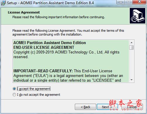 AOMEI Partition Assistant怎么安装激活?傲梅分区助手安装激活教程