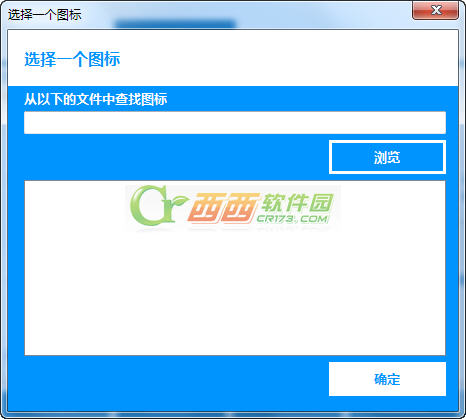 系统齿轮如何使用 图文