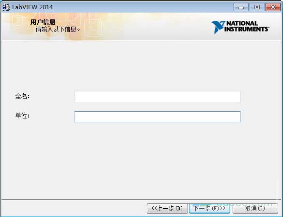 labview 2014安装破解激活图文详细教程(附注册机+下载)