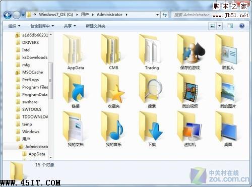 如何在Windows 7中修改我的文档保存位置