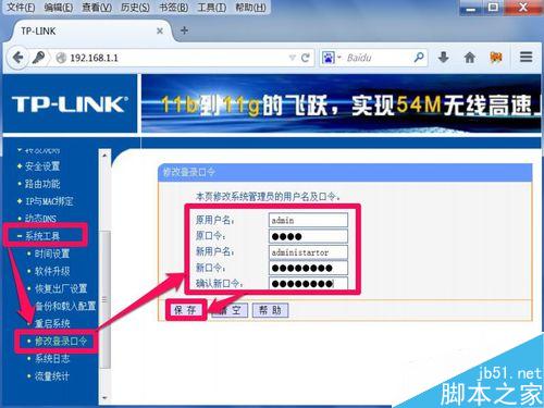 无线路由器被劫持怎么回事?如何解决?