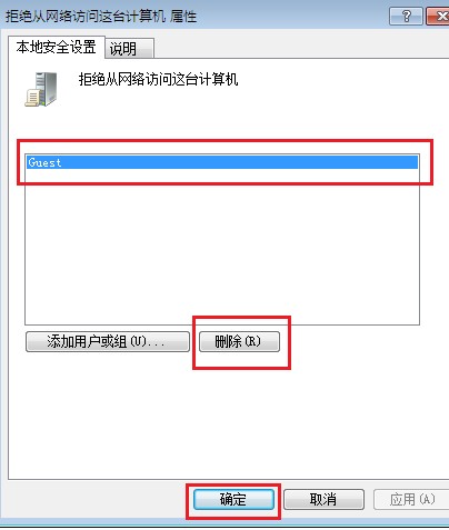 两台电脑如何共享文件？xp和win7相互共享文件设置方法介绍