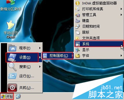 Windows系统中错误报告功能的启用方法