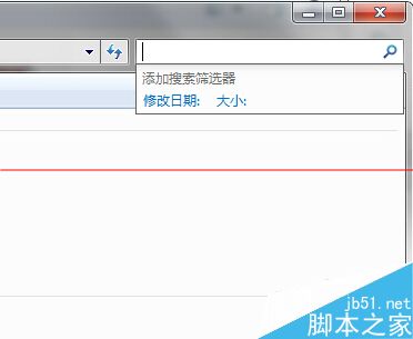 删除Win7 搜索框历史记录的教程