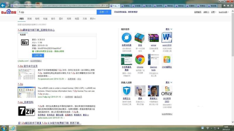 VM虚拟机安装mac10.8.5系统出现efi的问题的解决方法