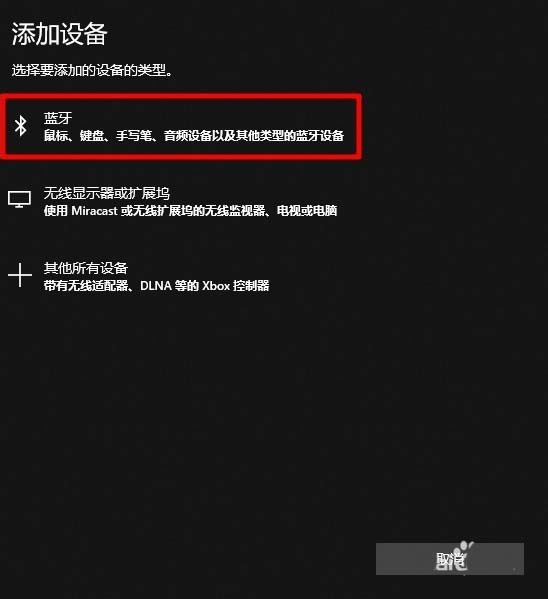 小米运动蓝牙耳机mini怎么配对连接设备?