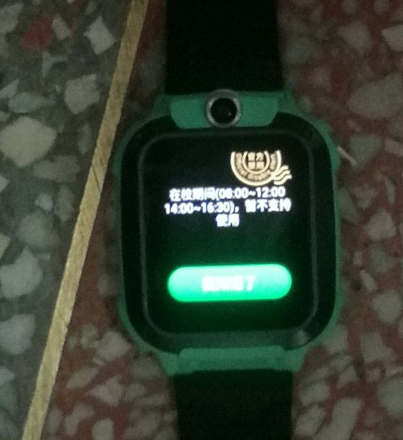 小天才手表官方禁用是什么? 小天才手表官方禁用的解除方法