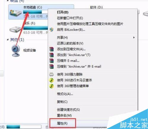 win7系统补丁清理技巧 win7清理更新过的补丁方法分享