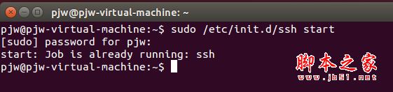 Windows系统下使用Xshell6如何远程访问linux?