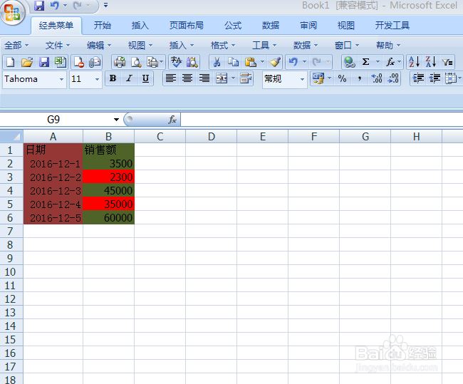 Excel如何批量将一个工作表格式应用于所有工作表?