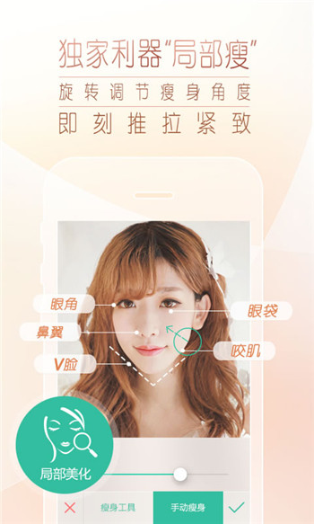 手机自拍软件哪个好？热门手机自拍软件推荐