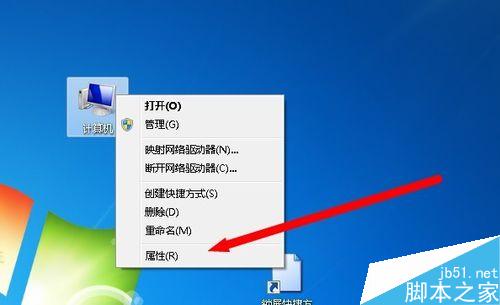 win7怎么卸载电脑上的驱动并重新安装?