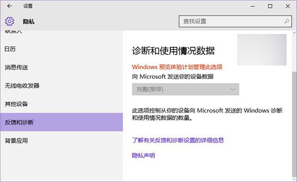 Win10系统&ldquo;获取会员版本&rdquo;选项不可用怎么办？&ldquo;获取会员版本&rdquo;选项不可用的解决方法