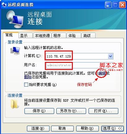 windows一键安装web环境教程全攻略