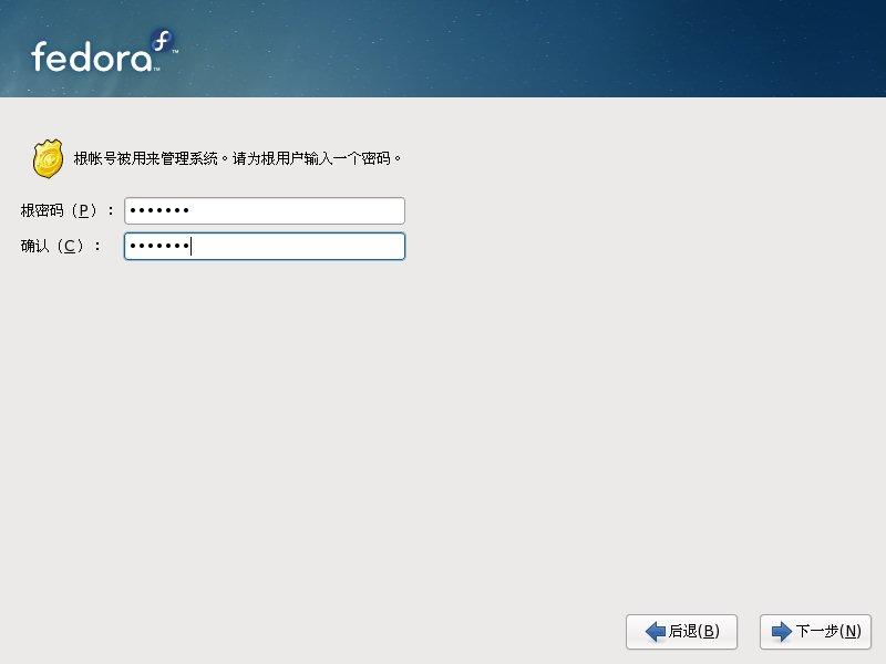 Fedora 10 安装教程全程图解推荐