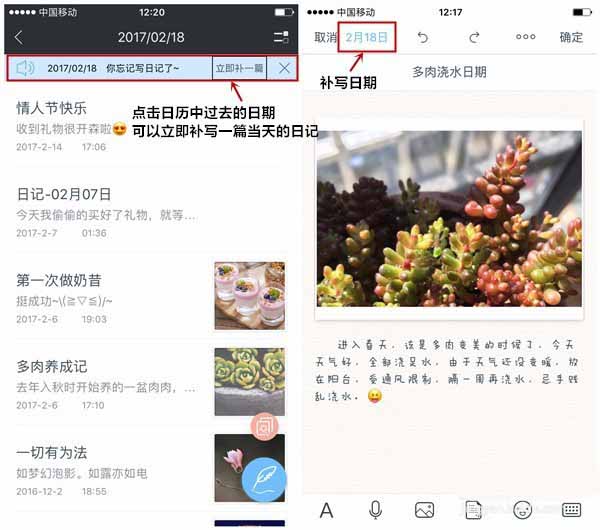 印记云笔记怎么使用? 印记云笔记的使用方法