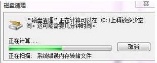 Win7系统存储空间不足怎么办？Win7磁盘空间不足的解决方法