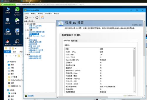 《逆水寒》优化后开服,亲测&ldquo;提升20帧设置&rdquo;方法,结果惊人!