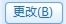 QT语音怎么用？QT语音安装使用详细教程