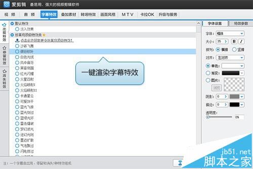 premiere怎么去掉字幕? premiere视频怎么去掉字幕