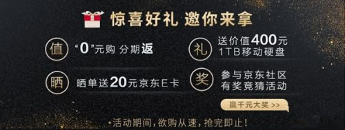斐讯K3路由器0元怎么抢购？斐讯K3路由器预约购买地址及攻略