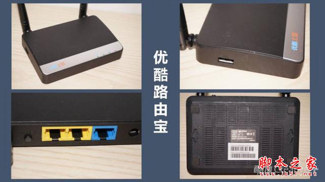 九款智能路由横向测评