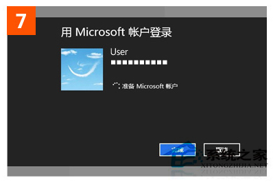 Win8系统IE10收藏夹漫游功能设置步骤实现漫游