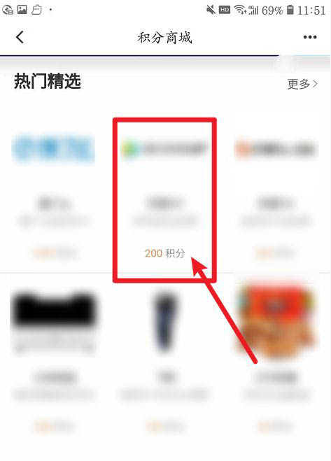 滴滴出行积分有什么用? 滴滴出行积分兑换的技巧