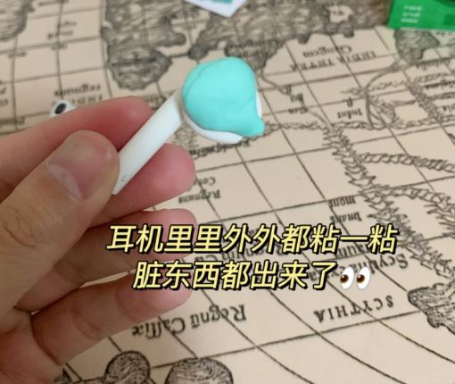 airpods盒子里面脏了如何清洁 苹果耳机盒清洁方法