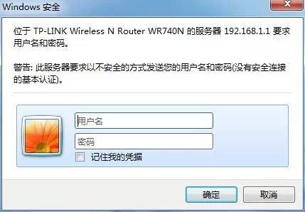 路由器怎么限速？小白必会的无线路由器限速设置详细教程