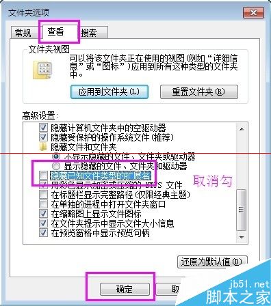 VMware8无法打开内核设备该怎么办呢？