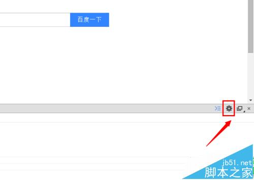谷歌浏览器怎么设置不保存缓存? Chrome浏览器禁用缓存的方法