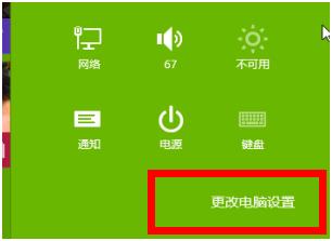 Win8蓝牙鼠标掉线怎么办 Win8系统中蓝牙鼠标怎么连接
