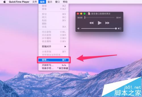 MacBook怎么使用自带软件快速剪辑.MP3文件?
