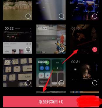 剪映二倍速怎么做?剪映开启二倍速教程