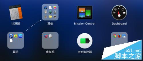 OS X El Capitan 下怎么修复磁盘权限？