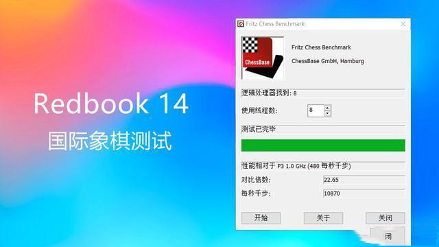 RedmiBook 14性能如何 RedmiBook 14笔记本使用体验及拆解评测