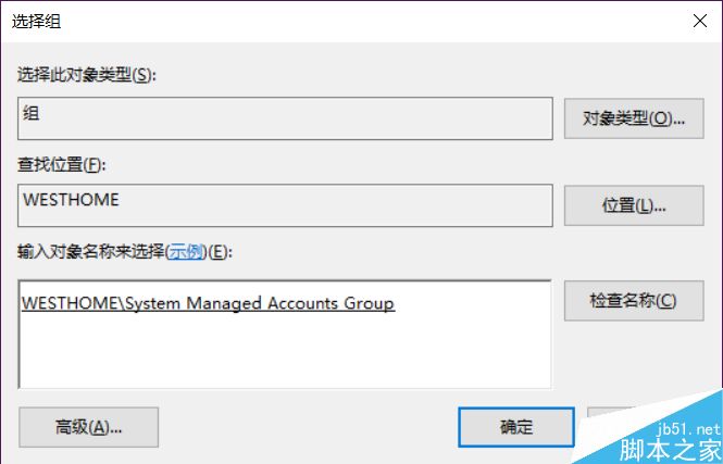 删除C盘文件还要权限?一分钟夺回Windows系统权限