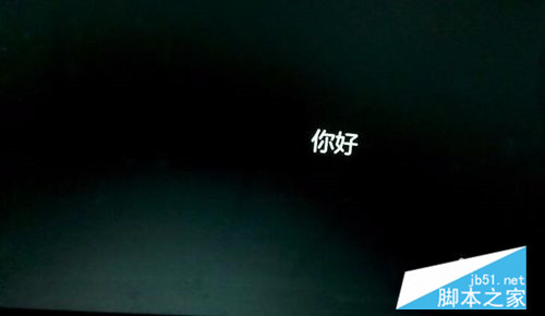 win7如何升级到win10系统