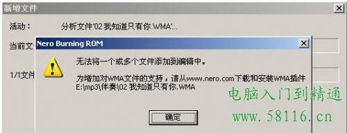教你如何刻录cd,dvd光盘【图文讲解】