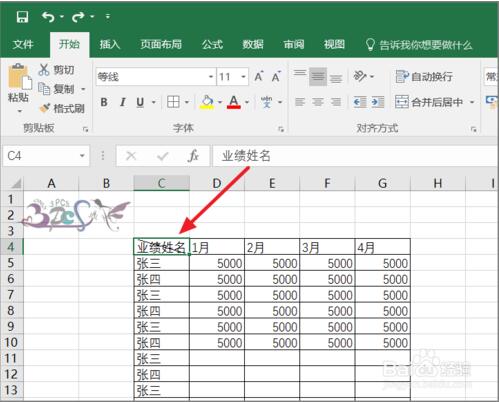 Excel2016单元格对角线如何添加斜线在斜线上下写字?