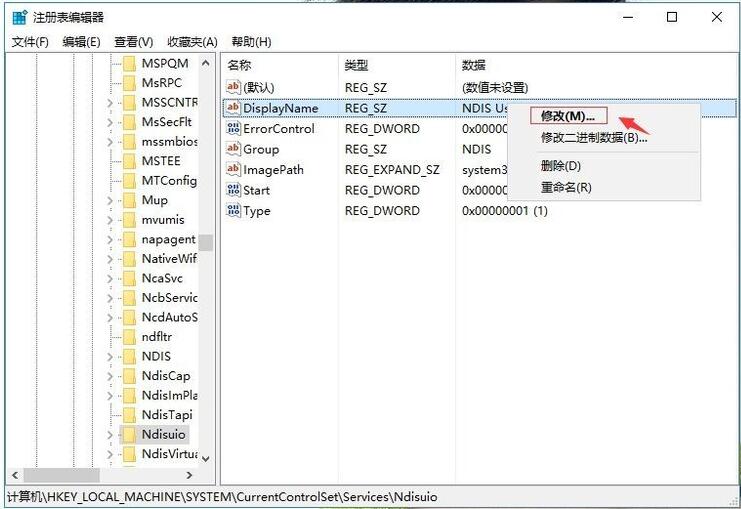 win10wlan属性打不开怎么办 win10wlan不见了解决步骤