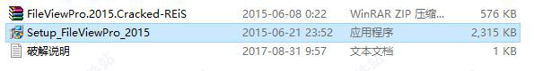 如何破解FileViewPro?FileViewPro安装破解详细图文教程