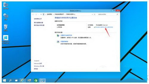 win10wifi受限怎么办?win10wifi受限解决图文教程