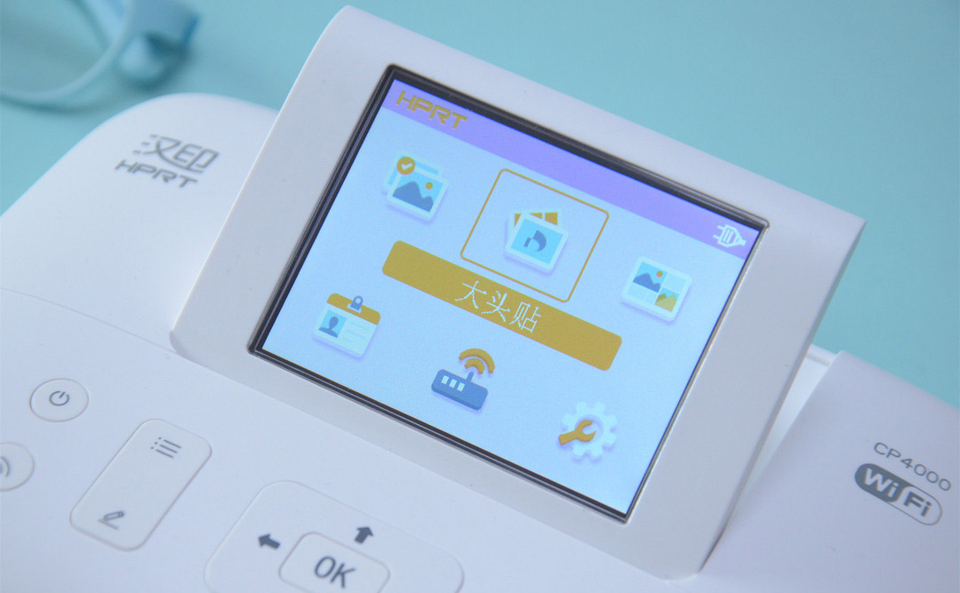 汉印CP4000智能打印机怎么样?汉印CP4000智能打印机测评