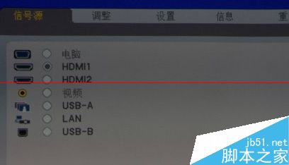 投影仪怎么用？投影仪的开关和调试教程