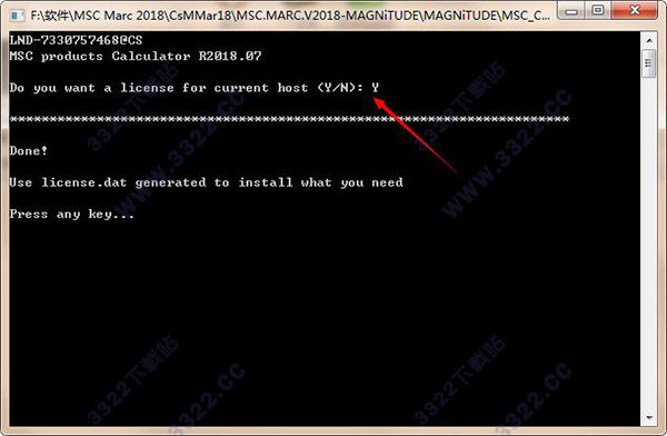 MSC Marc 2018破解版安装激活图文详细教程(附下载)