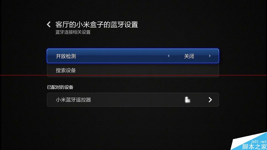 小米小盒子有哪些优势？小米小盒子详细解析