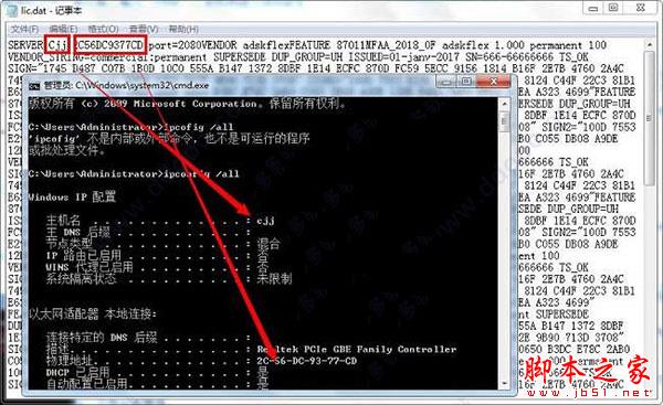 AutoCAD 2019珊瑚の海64位中文精简破解安装教程(附序列号+激活工具)