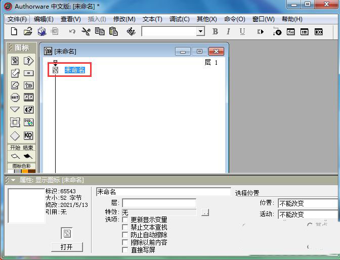 AW圆形怎么填充竖条图案? Authorware粉色窄竖线纹理的填充方法